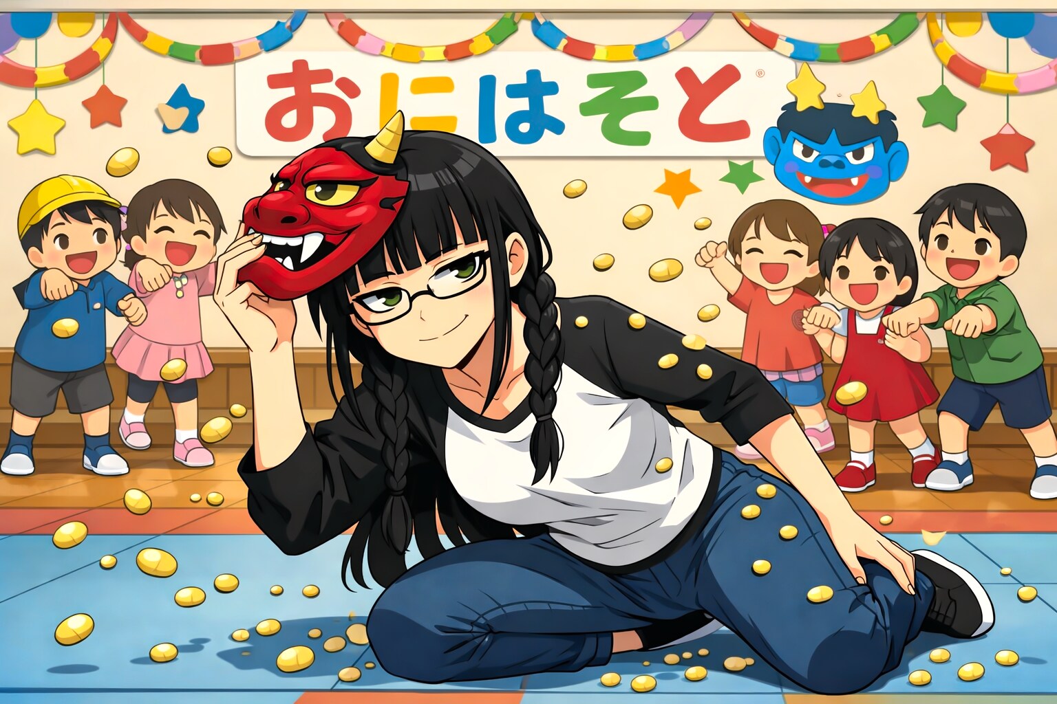 せつぶん