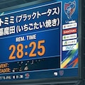 電脳カプリチオR 28 10枚目