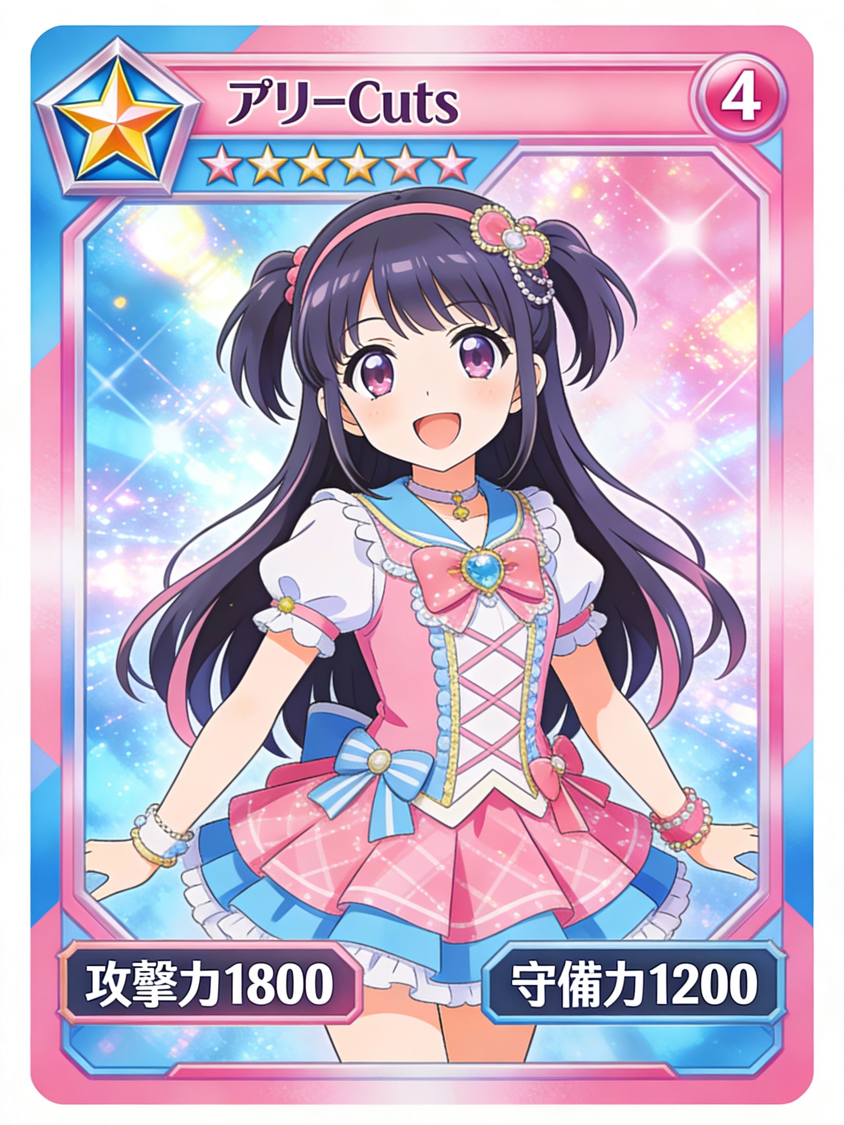 謎トレカ | の人気AIイラスト・グラビア