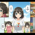 03/23のファミチキください1 3枚目