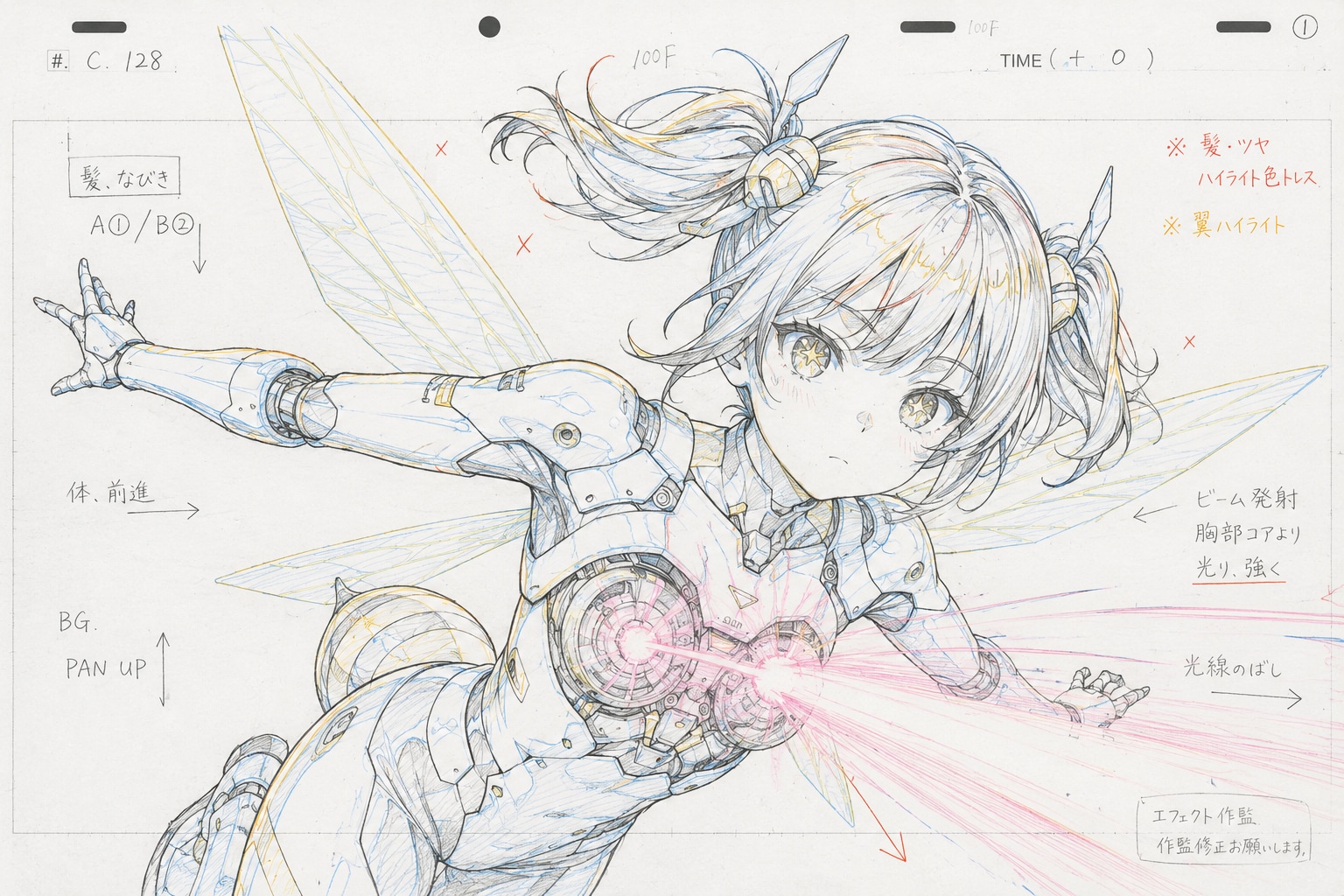アニメ原画風サイボーグ００５
