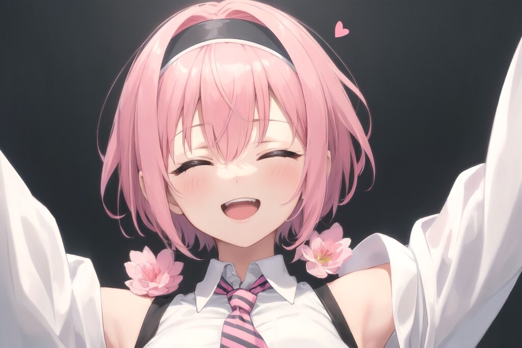 おしまい。そして、