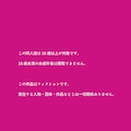 💮体験版💮林●学校で生●に輪●されまくる女教師「橘沙由理」 1/3 2枚目