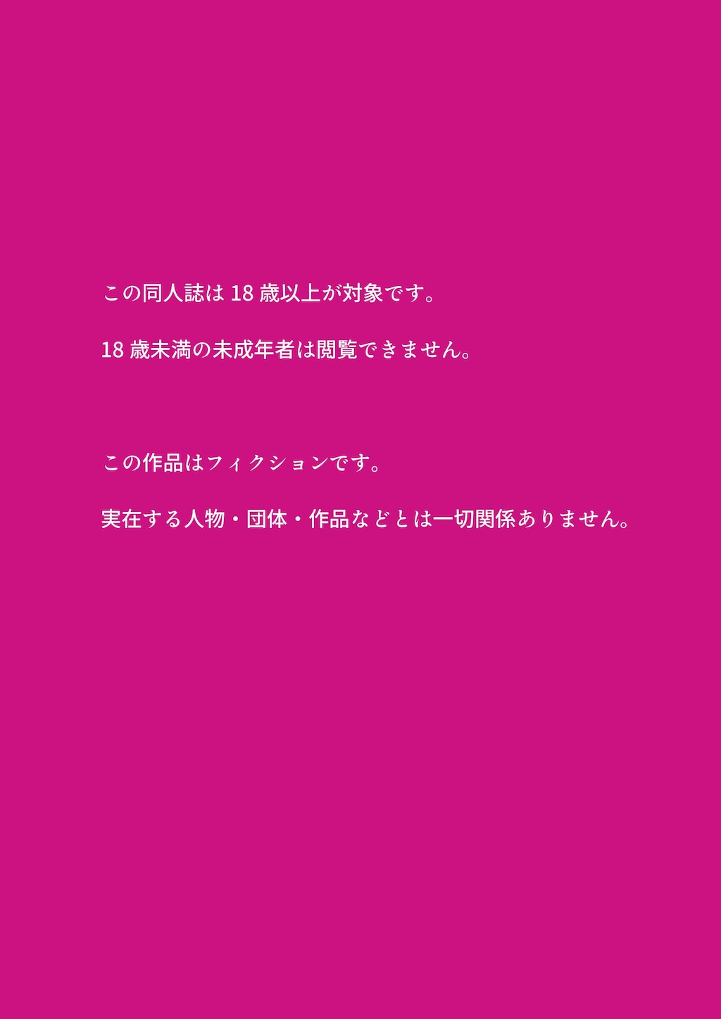 💮体験版💮林●学校で生●に輪●されまくる女教師「橘沙由理」 1/3