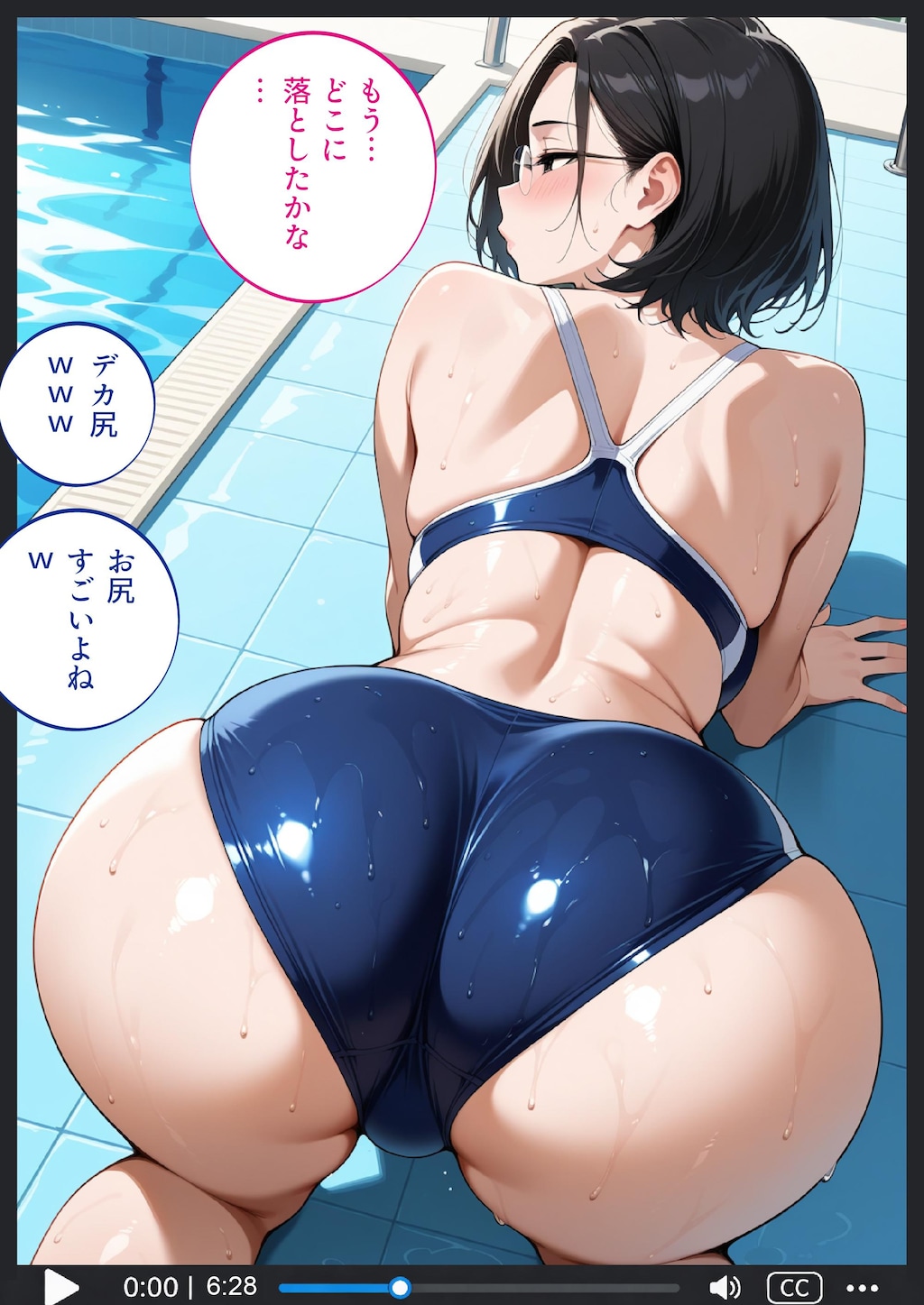 💮体験版💮林●学校で生●に輪●されまくる女教師「橘沙由理」 1/3