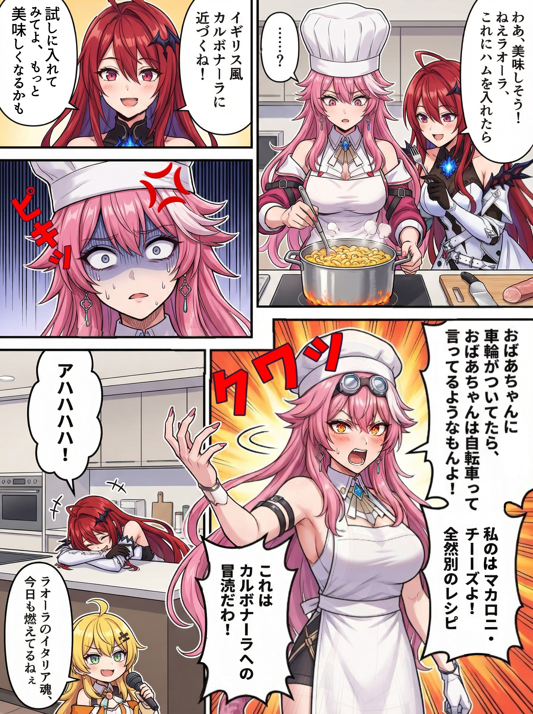 マカロニチーズ | の人気AIイラスト・グラビア