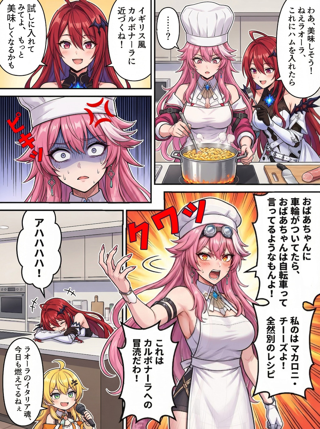 マカロニチーズ