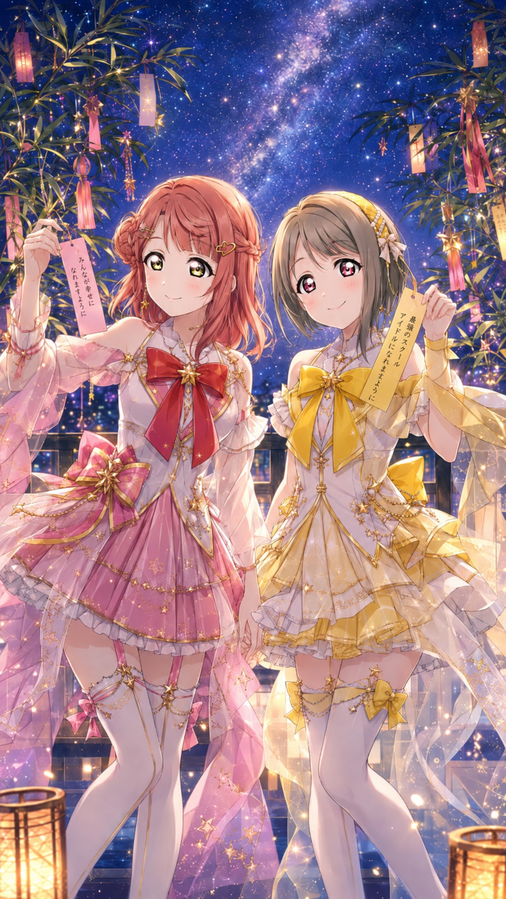 7/7 七夕🎋【4/4】