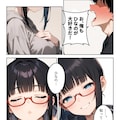 もう俺だけの幼馴染じゃない…と思ってた 10枚目
