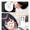 もう俺だけの幼馴染じゃない…と思ってた 7枚目