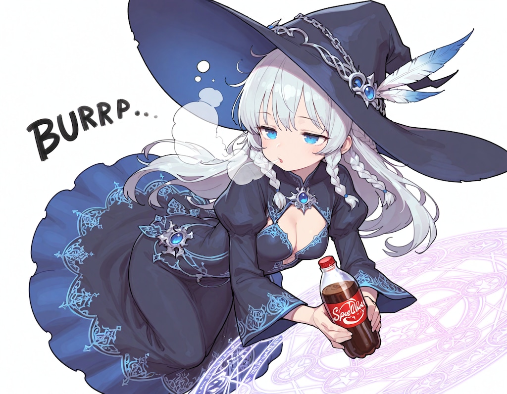 コーラ好きの魔少女2