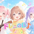 今日は何の日？（20260624固定＋チビ複＋ｲﾍﾞﾝﾄ指定）の生成（ＡI推論不使用） 3枚目