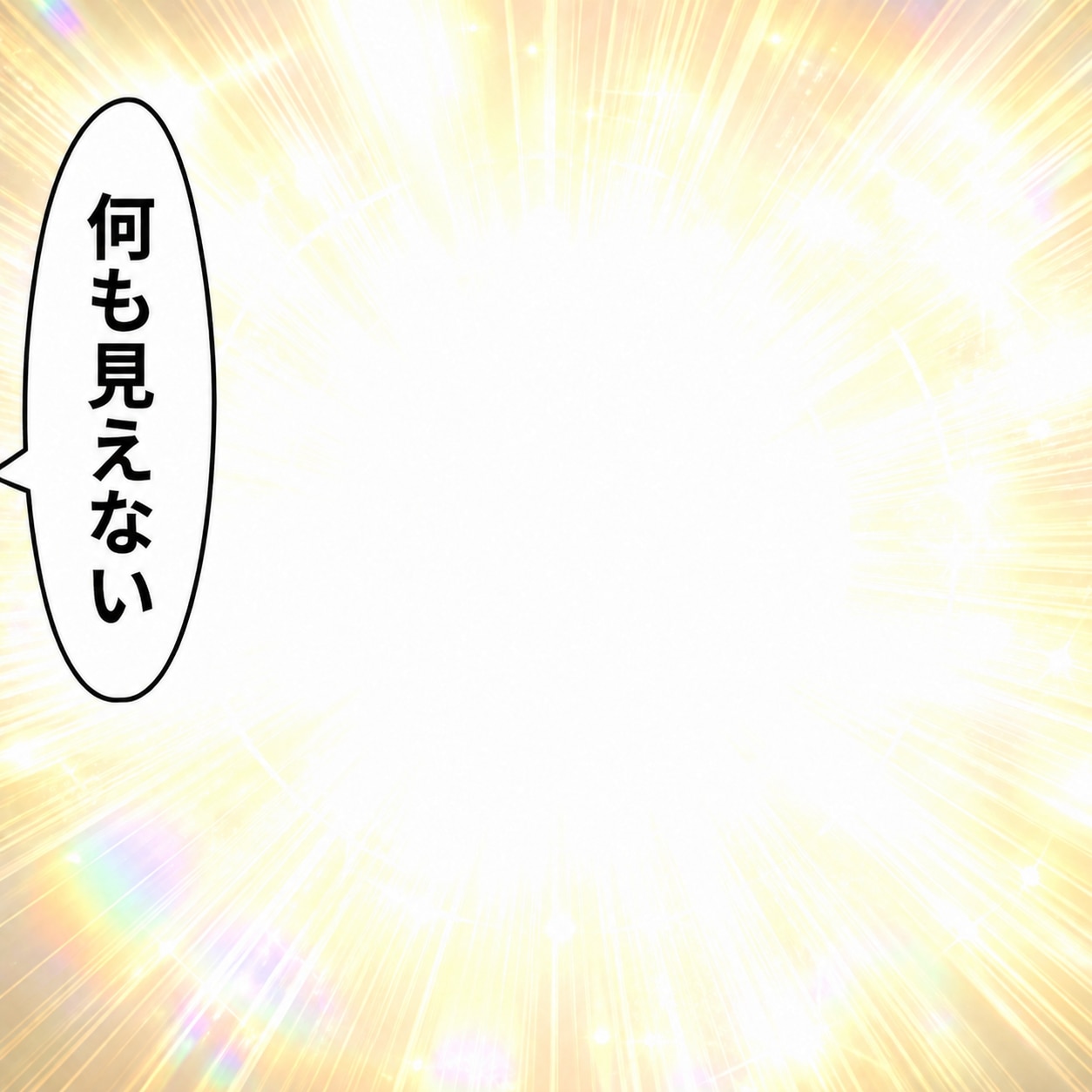 【回答】秘密結社の扉 | の人気AIイラスト・グラビア