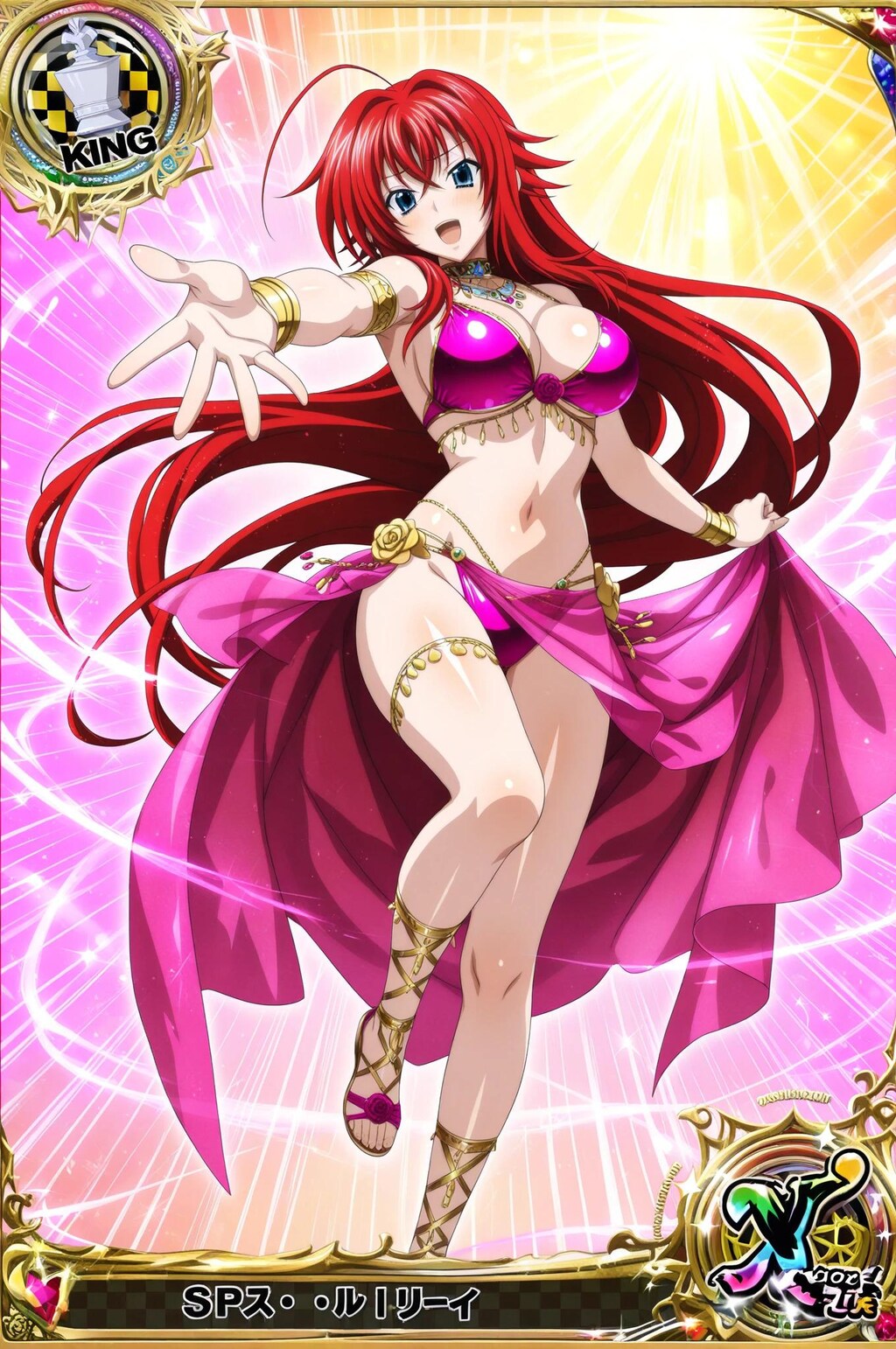 リアスグレモリー