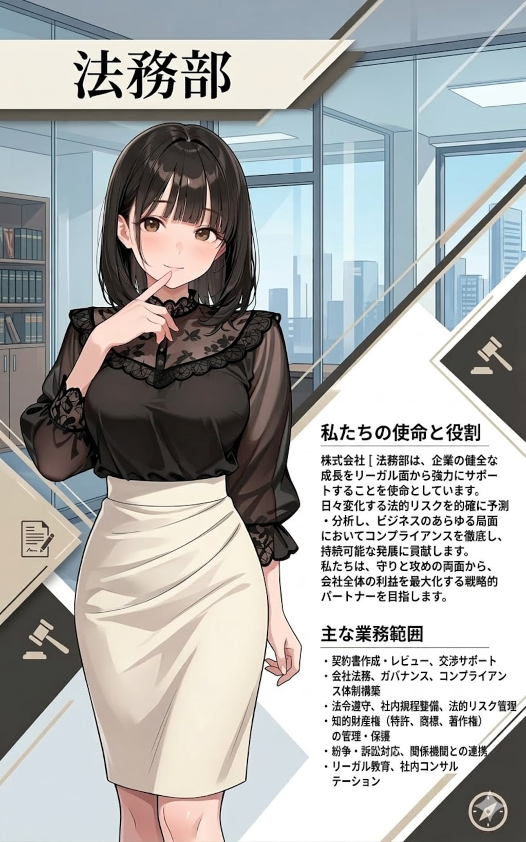 おいでよ、N&S Corp.