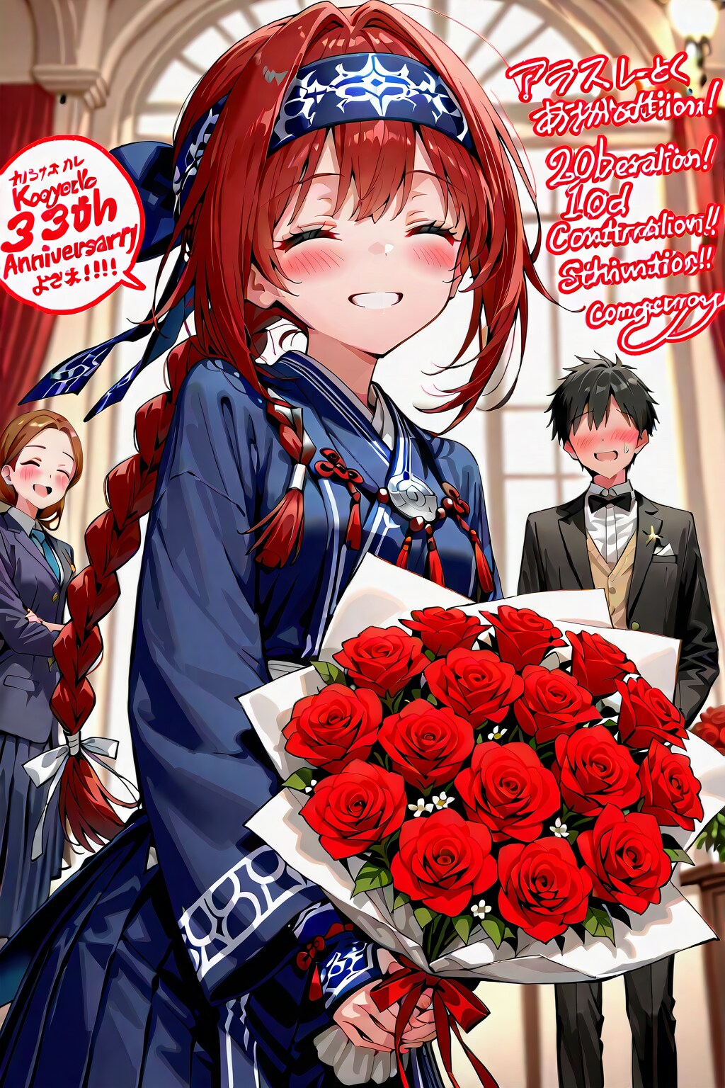 ちちぷい様３周年おめでとうございます！