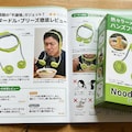 今日の新商品 5枚目
