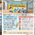 今日の新商品 2枚目