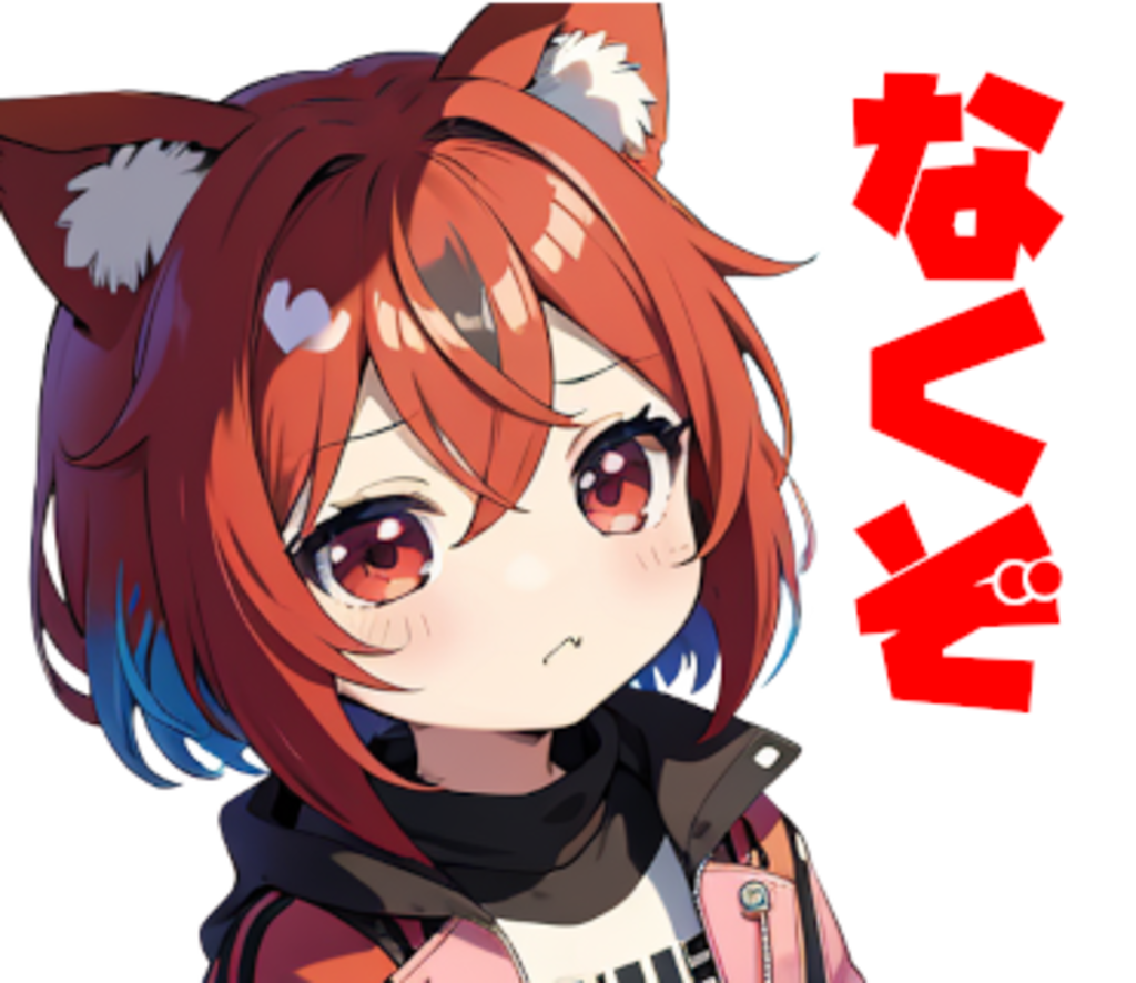 ちびケモミミちゃん #7：なくぞ