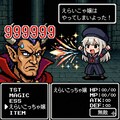 RPGえらいこっちゃ嬢 3枚目