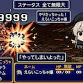 RPGえらいこっちゃ嬢 2枚目