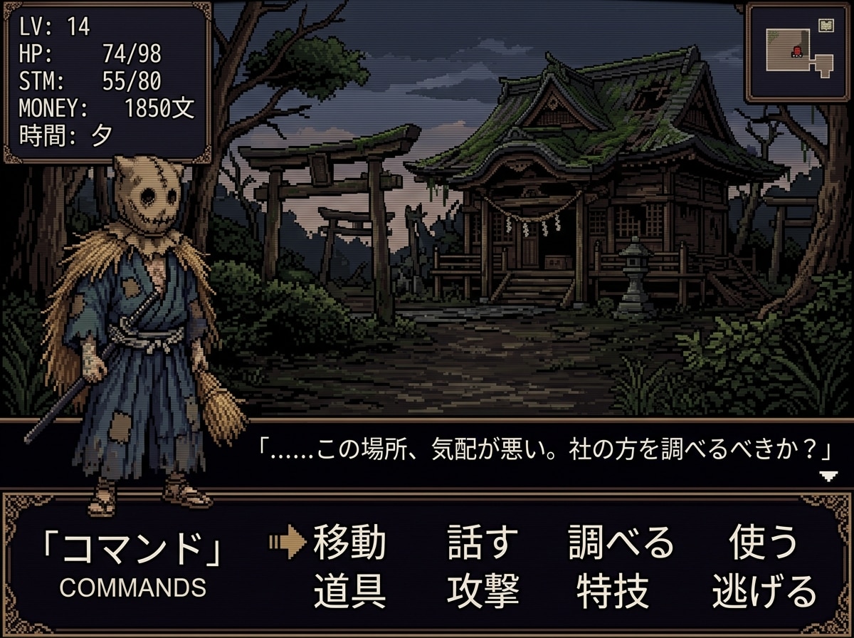 麻袋怪奇譚 | の人気AIイラスト・グラビア