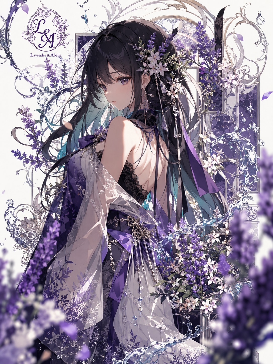 ラベンダー＆アベリア