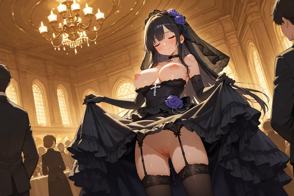 黒い花嫁様はいてない