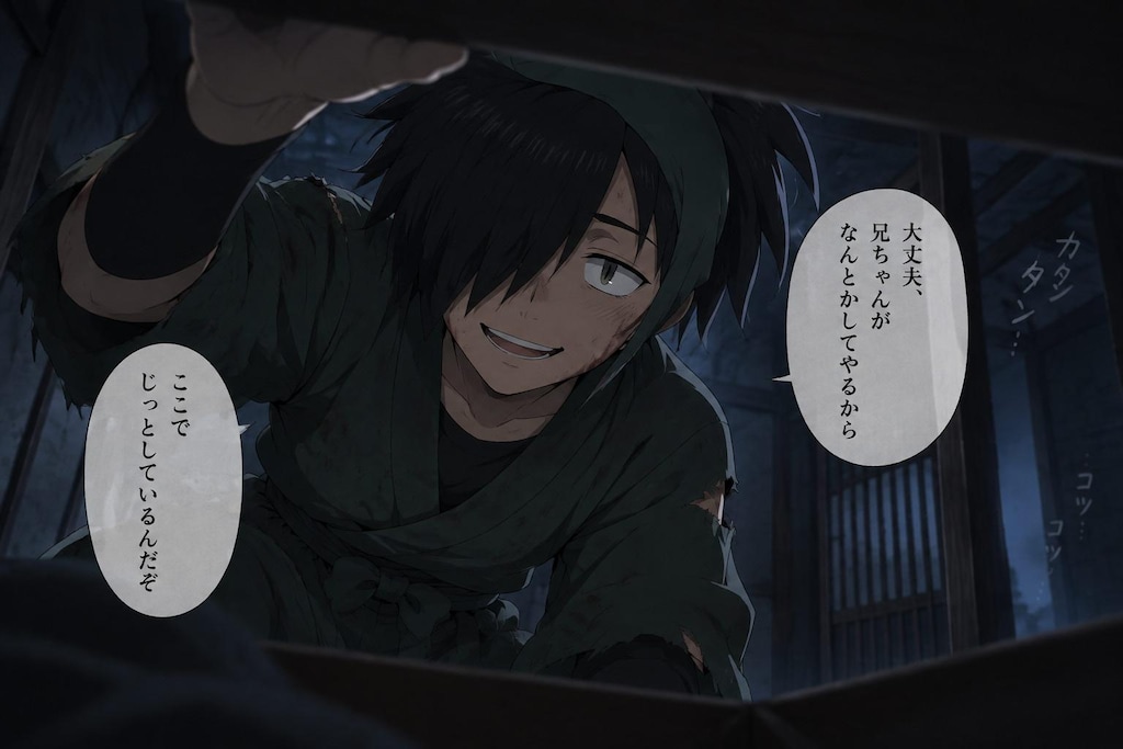 RKRNオリ忍兼夢主たち