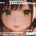 極炉 メロン味 11枚目