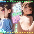 極炉 メロン味 12枚目