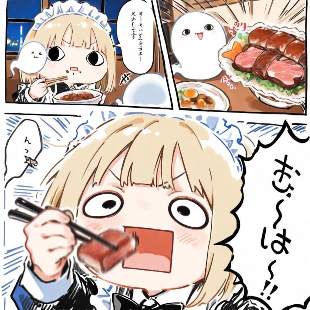 え ら い こ っ ち 焼 き 肉 🍚🥩🔥🔥🔥