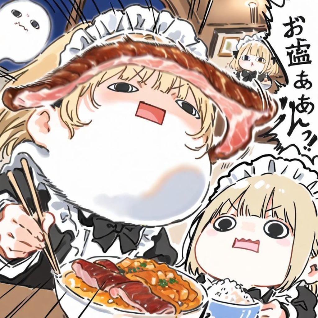 え ら い こ っ ち 焼 き 肉 🍚🥩🔥🔥🔥