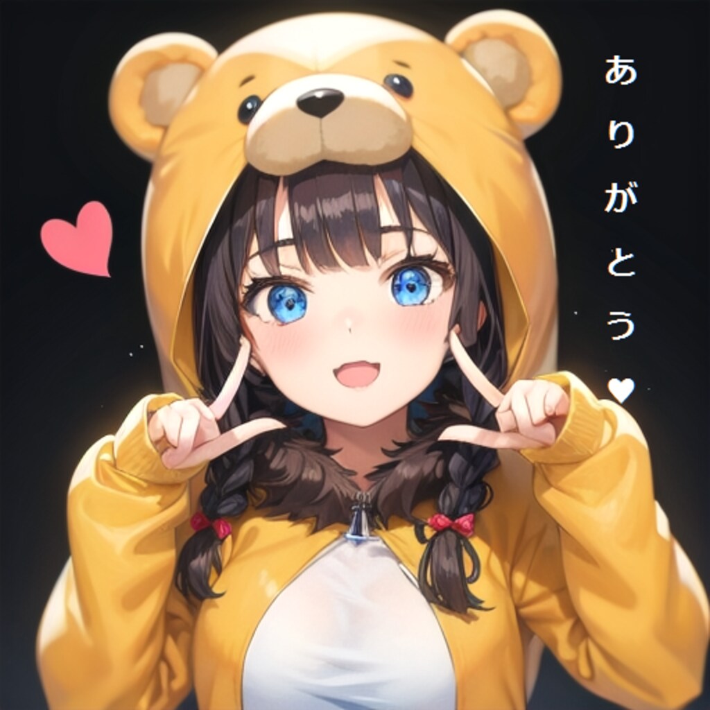 いいね　1,500達成しました。ありがとうございます