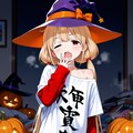 ハロウィンの仮装をしろと言われたのでいちお適当に仮装したが面倒くさくなったので家で寝ることにした杏 11枚目