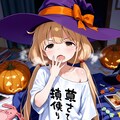 ハロウィンの仮装をしろと言われたのでいちお適当に仮装したが面倒くさくなったので家で寝ることにした杏 8枚目