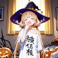 ハロウィンの仮装をしろと言われたのでいちお適当に仮装したが面倒くさくなったので家で寝ることにした杏 3枚目