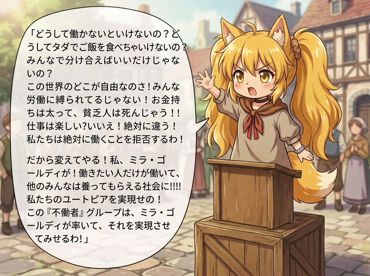 組織と言えばこれだなー１