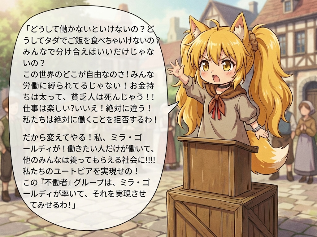組織と言えばこれだなー１