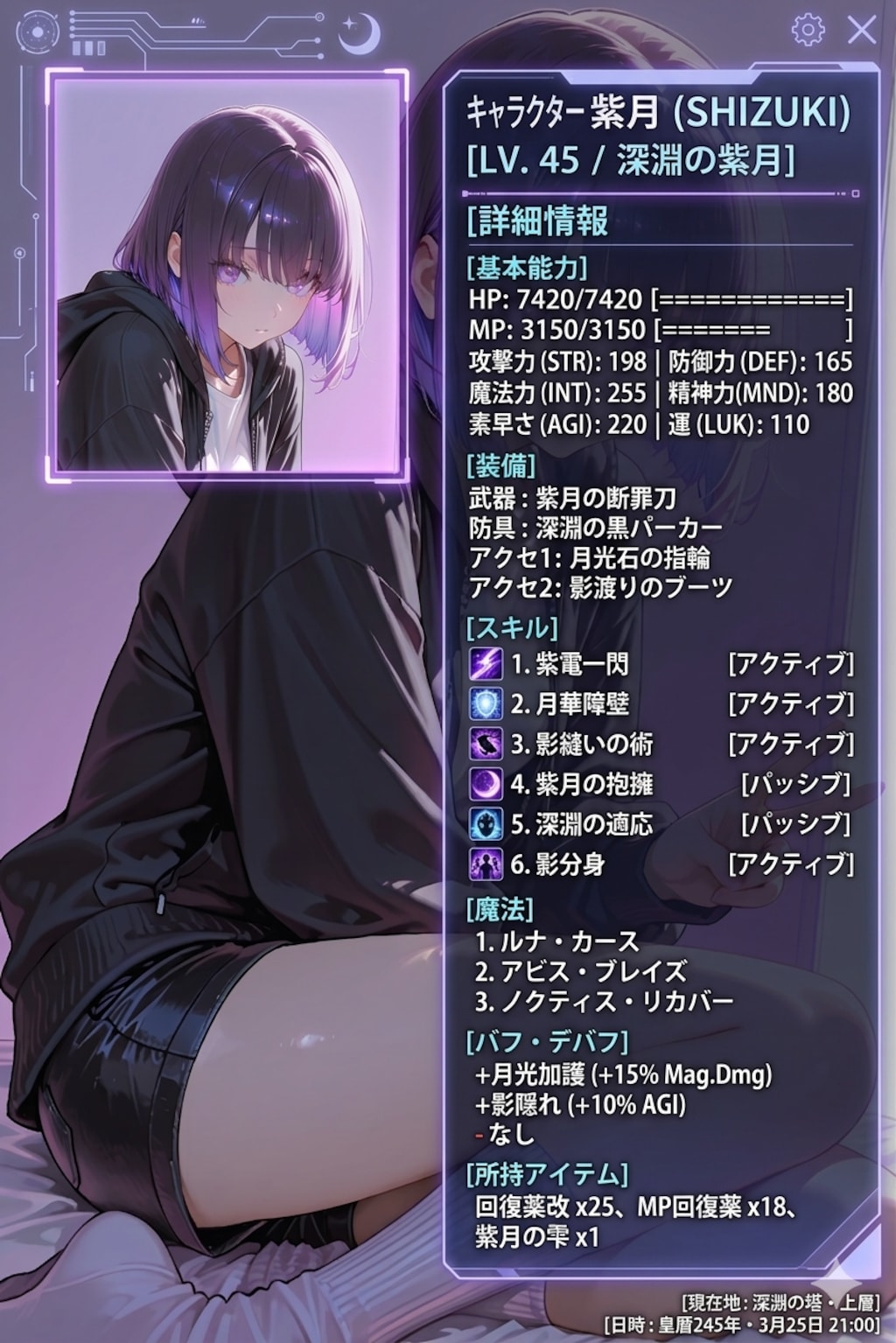 ユーザー投稿企画のステータス(*´ω`*)に参加しました