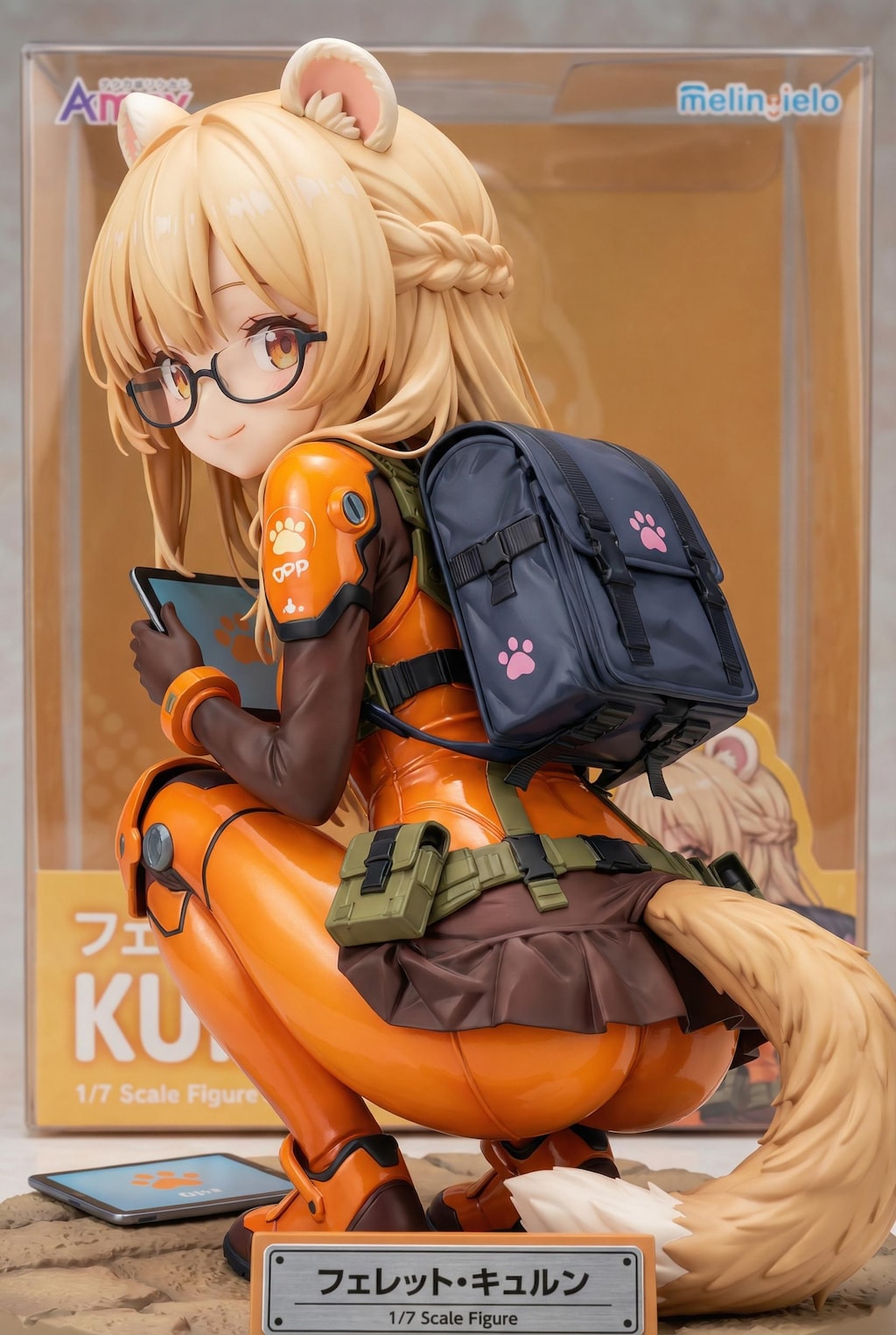 フェレット・キュルン