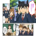 AI漫画「まさかの高校デビュー」 2枚目