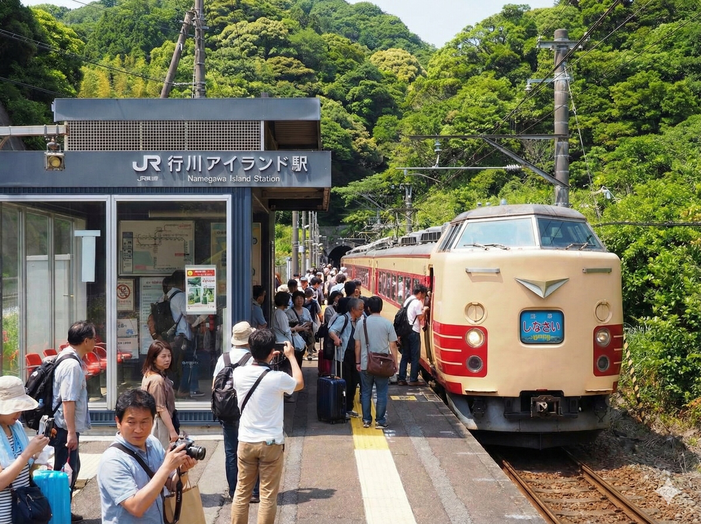 秘境駅