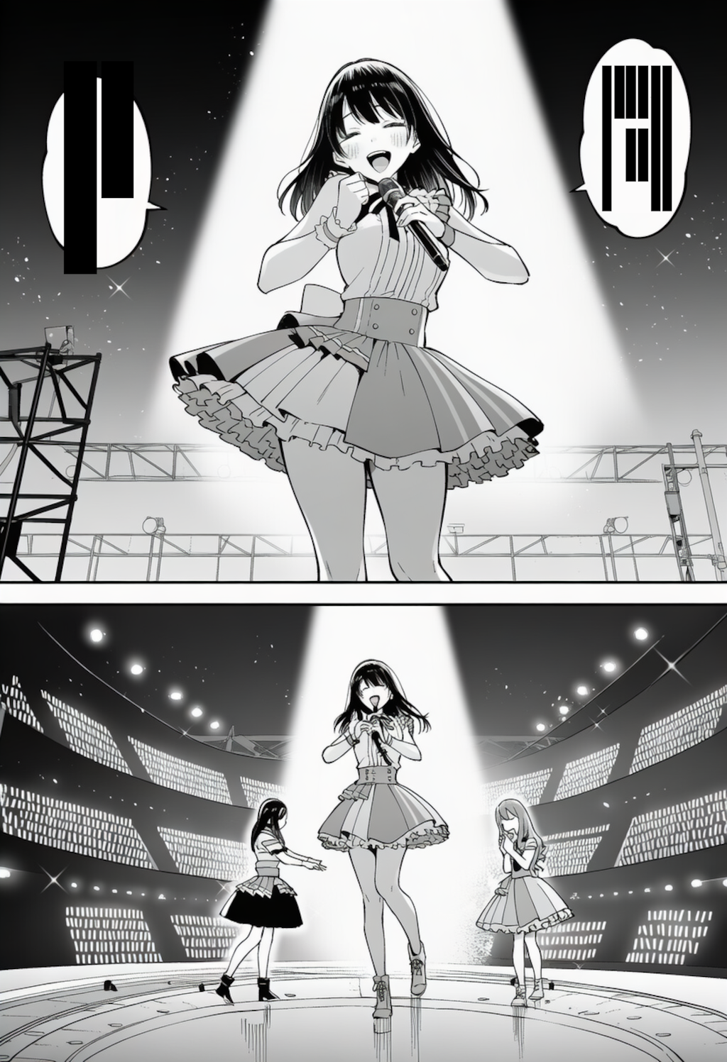 ソロ曲のチョイスを完全に間違えたアイドル