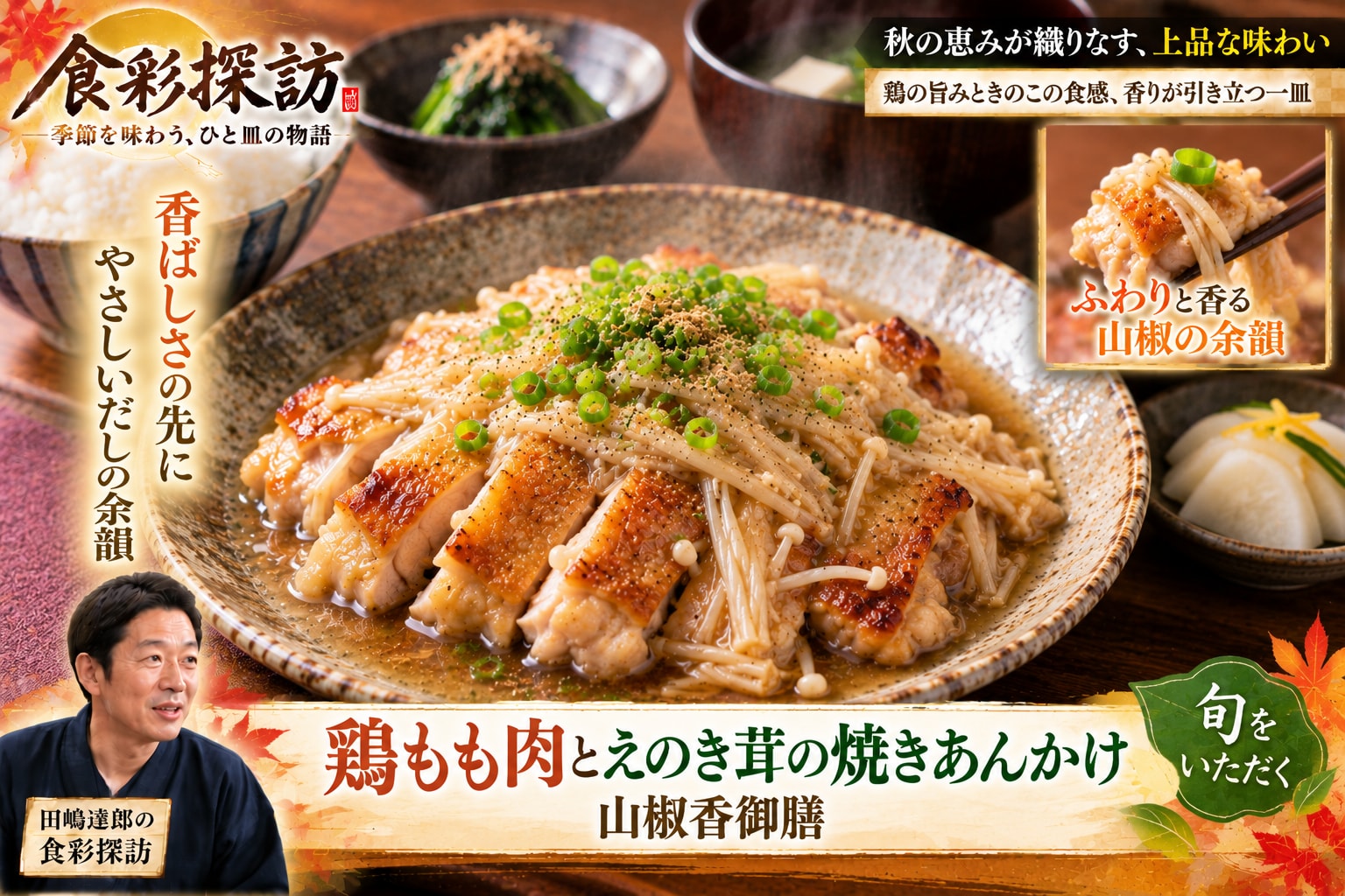 本日のランチ | の人気AIイラスト・グラビア