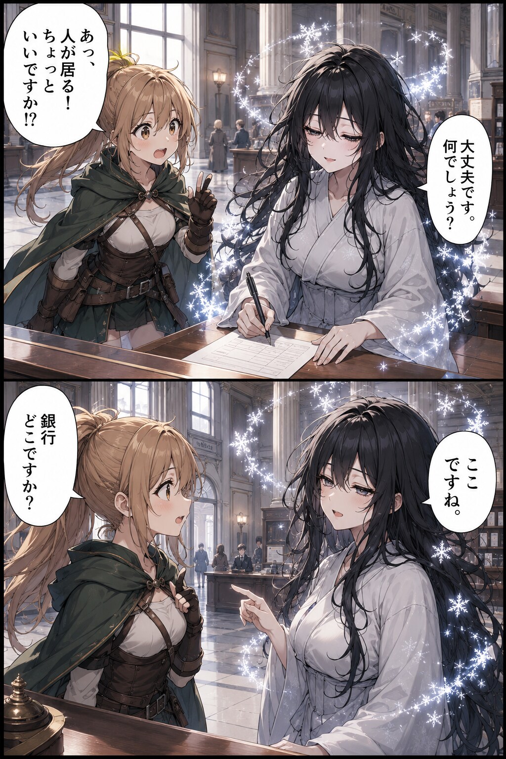 どこですか