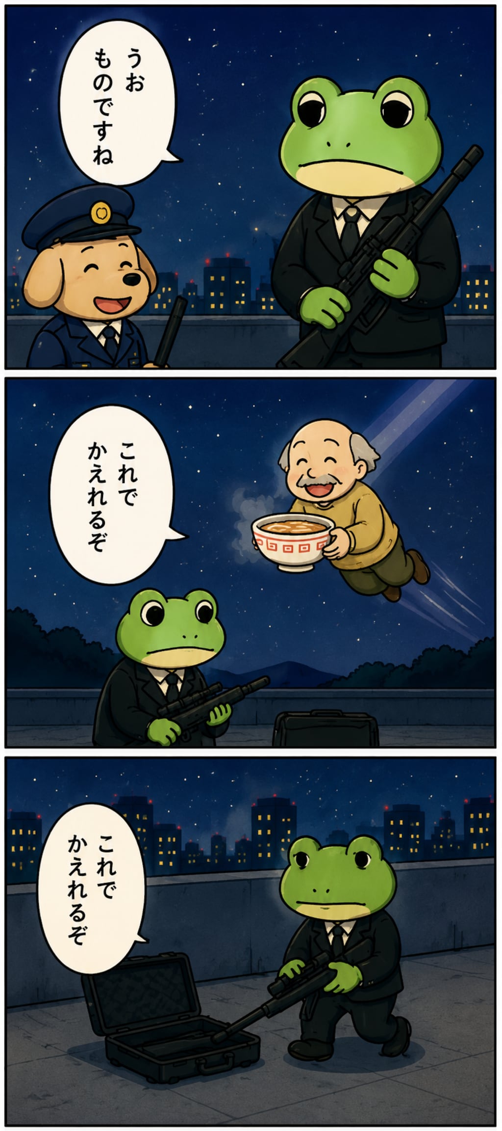 塗り直し２