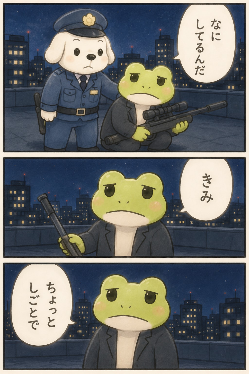 塗り直し２