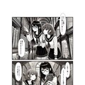 AI漫画『鍵と図書館の秘密.1』第1話「プロローグ」 5枚目