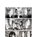 AI漫画『鍵と図書館の秘密.1』第1話「プロローグ」 4枚目